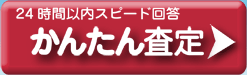 �p�\�R�����񂽂񍸒�