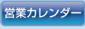 �p�\�R������.com�@�c�ƃJ�����_�[
