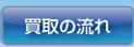 �p�\�R������̗���