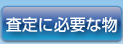 �p�\�R������ɕK�v�Ȃ���