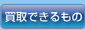 �p�\�R������ł������