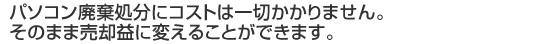 �p�\�R������.com�����p�̔w�i