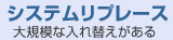 �V�X�e�����v���[�X