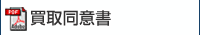 ���擯�ӏ�