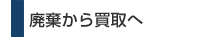 �p�����甃���