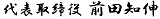 ���u�[�g������� ��\������В� �O�c�m�L