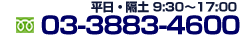 �t���[�_�C���� 0120-919-686