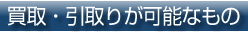 ����E���悪�\�Ȃ���