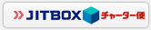 JITBOX�`���[�^�[�ւŗA������