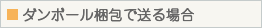 �p�\�R�����_���{�[������ő���
