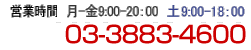 �p�\�R�������ς���