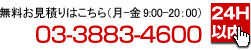 �p�\�R�������ς���