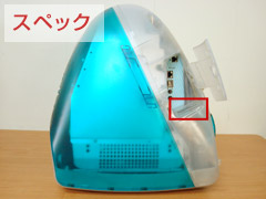 クリックすると拡大します 型番の調べ方