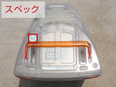 クリックすると拡大します 型番の調べ方