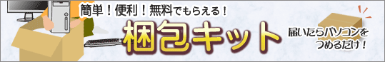 ��������L�b�g