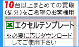 �G�N�Z���e���v���[�g