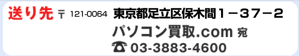 ��121-0812 �����s�����搼�ۖ؊�3-7-1 �p�\�R������.com �d�b�ԍ��F03-3883-4600