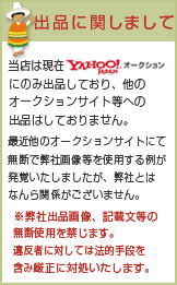 告知