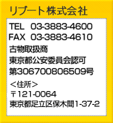 会社概要