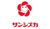 サンシズカ サンシズカ