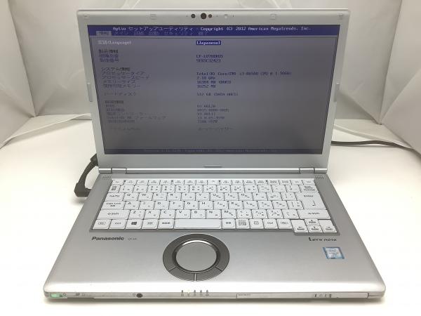 PANASONIC製パソコン買取りします 買取実績 | パソコン買取.com
