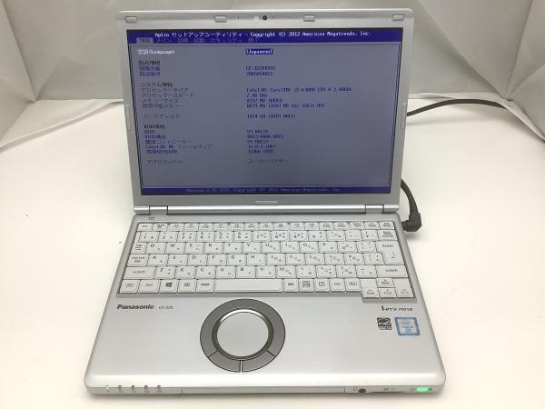 PANASONIC製パソコン買取りします 買取実績 | パソコン買取.com